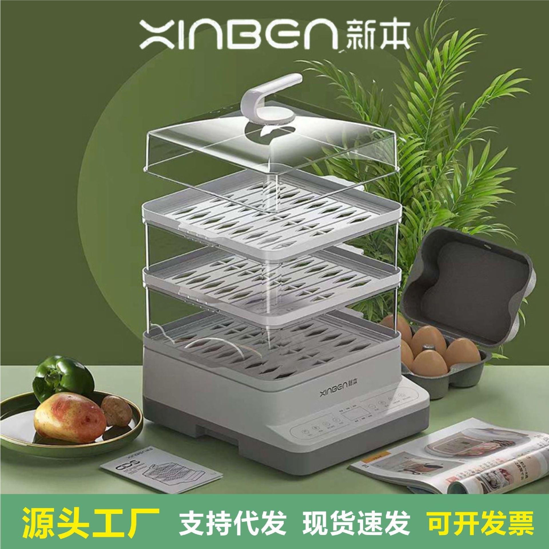 電気蒸し器家庭用蒸し器多機能大容量三層電気蒸し器インテリジェント蒸しと煮込みオールインワン朝食マシン