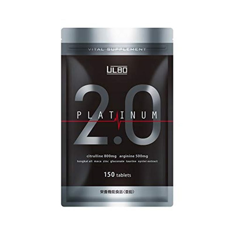 世界有名な （）PLATINUM2.0 アルギニン 栄養機能食品150粒 サプリ 亜鉛 シトルリン ビタミン類 -  flaviogimenis.com.br