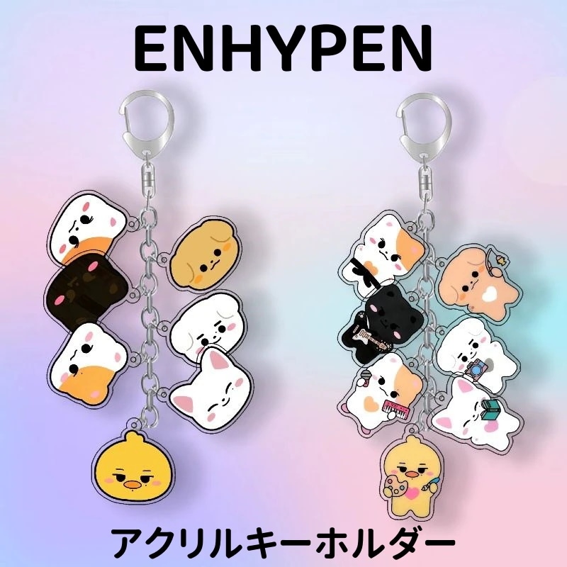 ENHYPEN グッズ ENHYPEN Official Japan on X: 