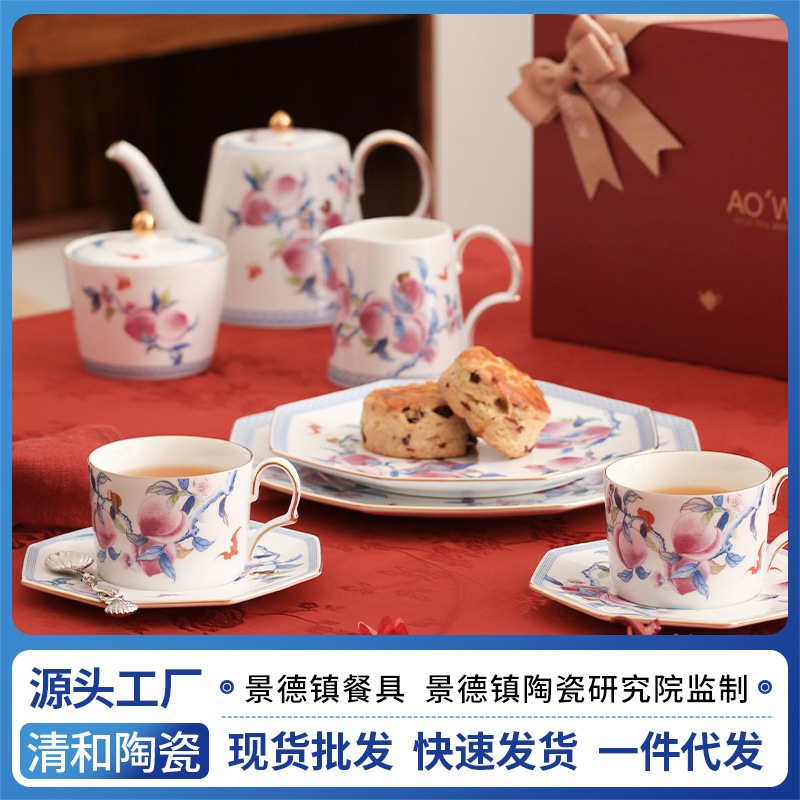 ホリデーギフトボックスギフトアフタヌーンティーコーヒーカップソーサーティーセットマグカップ