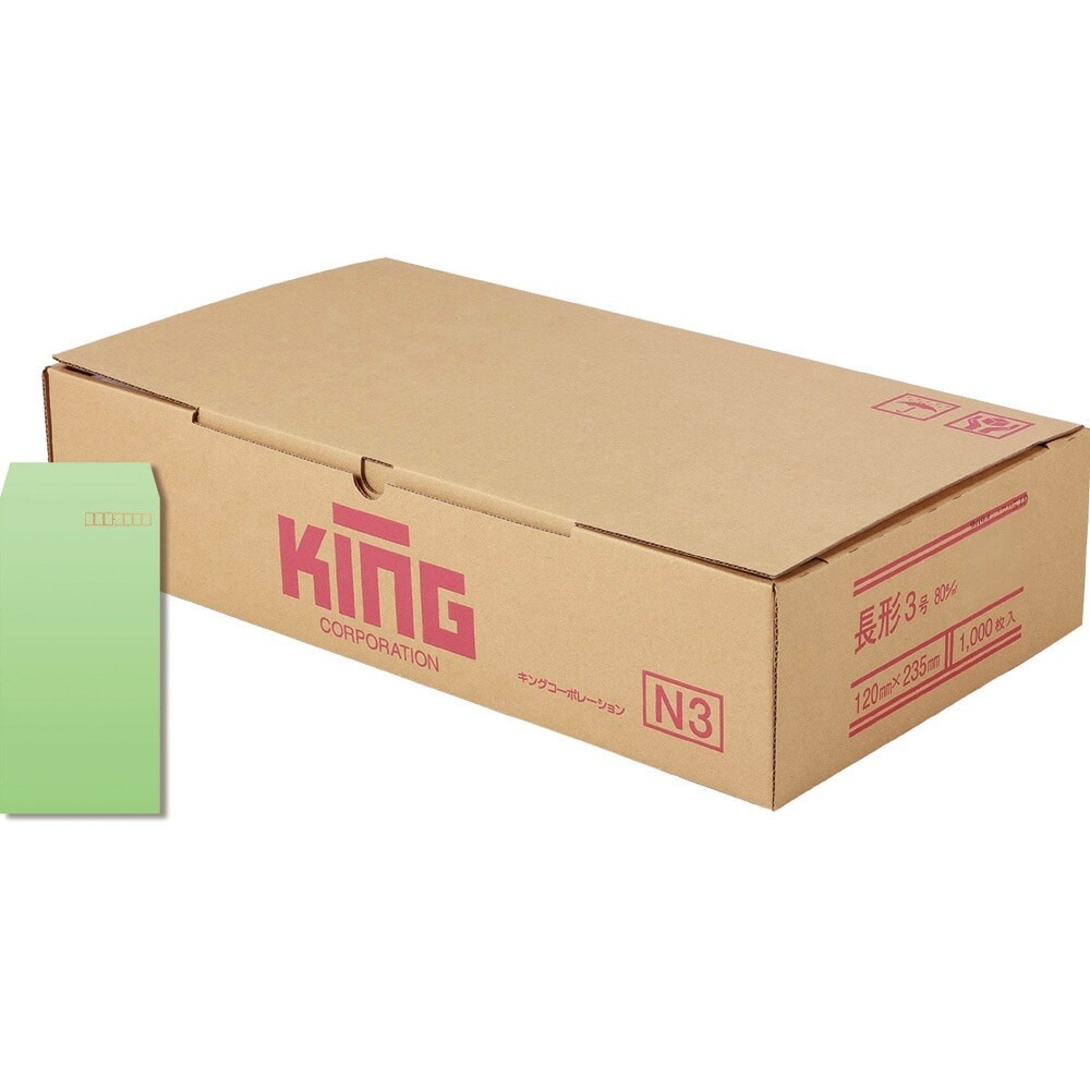 キングコーポレーション長3プライバシーソフトグリーン80スミ1000枚 191018 6,997円