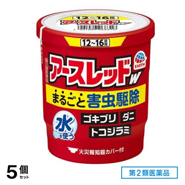 第２類医薬品 アースレッドW 12～16畳用 20g× 1個入 5個セット
