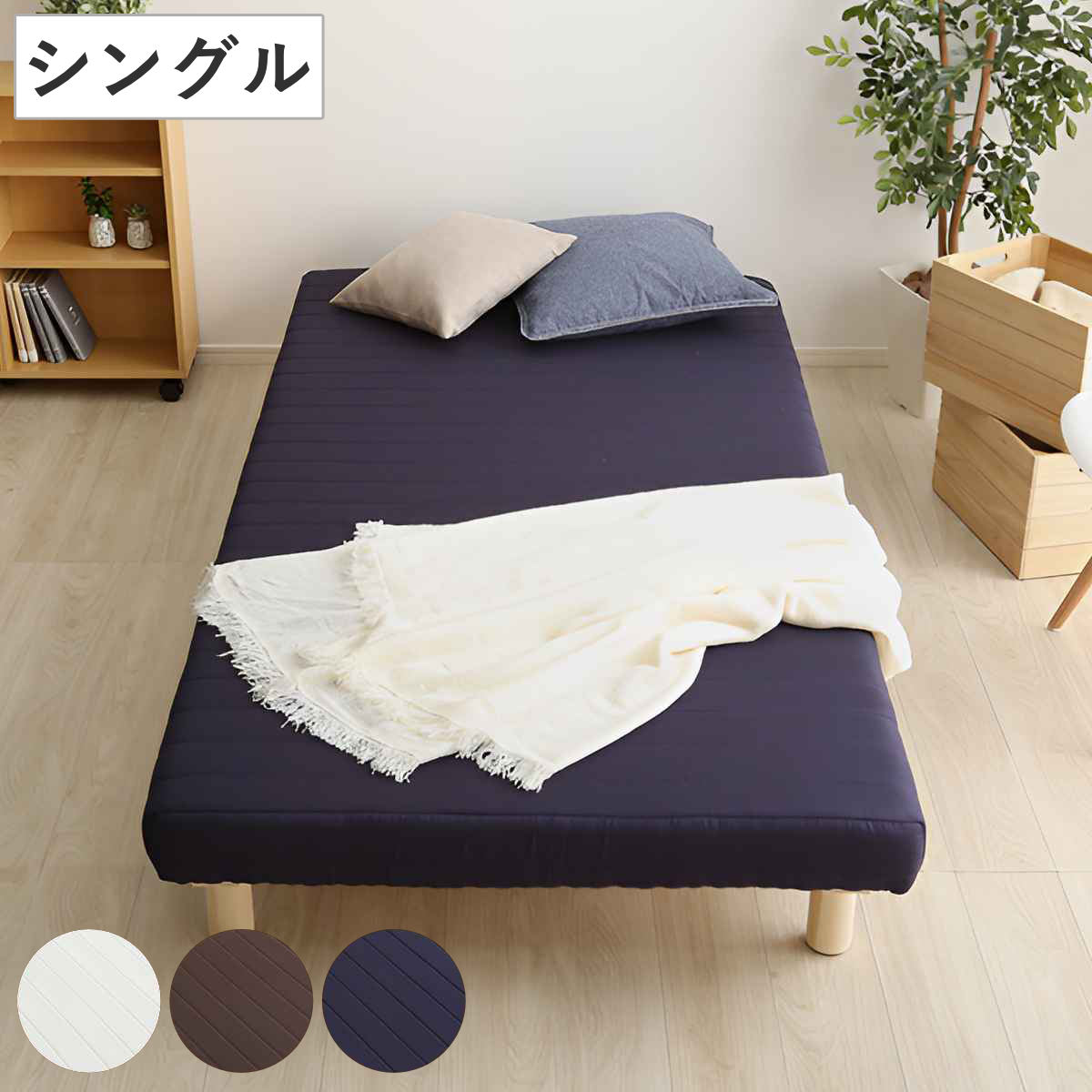 脚付きマットレス シングル TERRDAM ウレタン 一体型ベッド 簡単組立 すのこ ベッド ベット マットレス付き 床下14cm ロータイプ 耐圧分散 高反発 耐荷重140kg シンプル