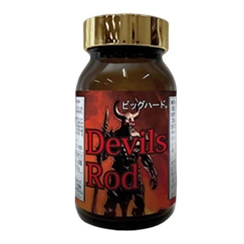 ビッグハード Devils Rod デビルズロッド メンズ 男性 健康食品 サプリメント 元気 活力 免疫力 パワー お悩み 日本製 よりどり2点対象