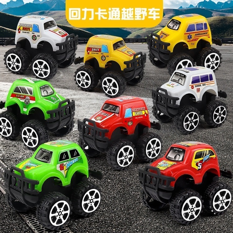 子供のおもちゃの車の少プラスチックオフロード車カーモデル装飾ギフト (1 つ購入すると 1 つ無料)