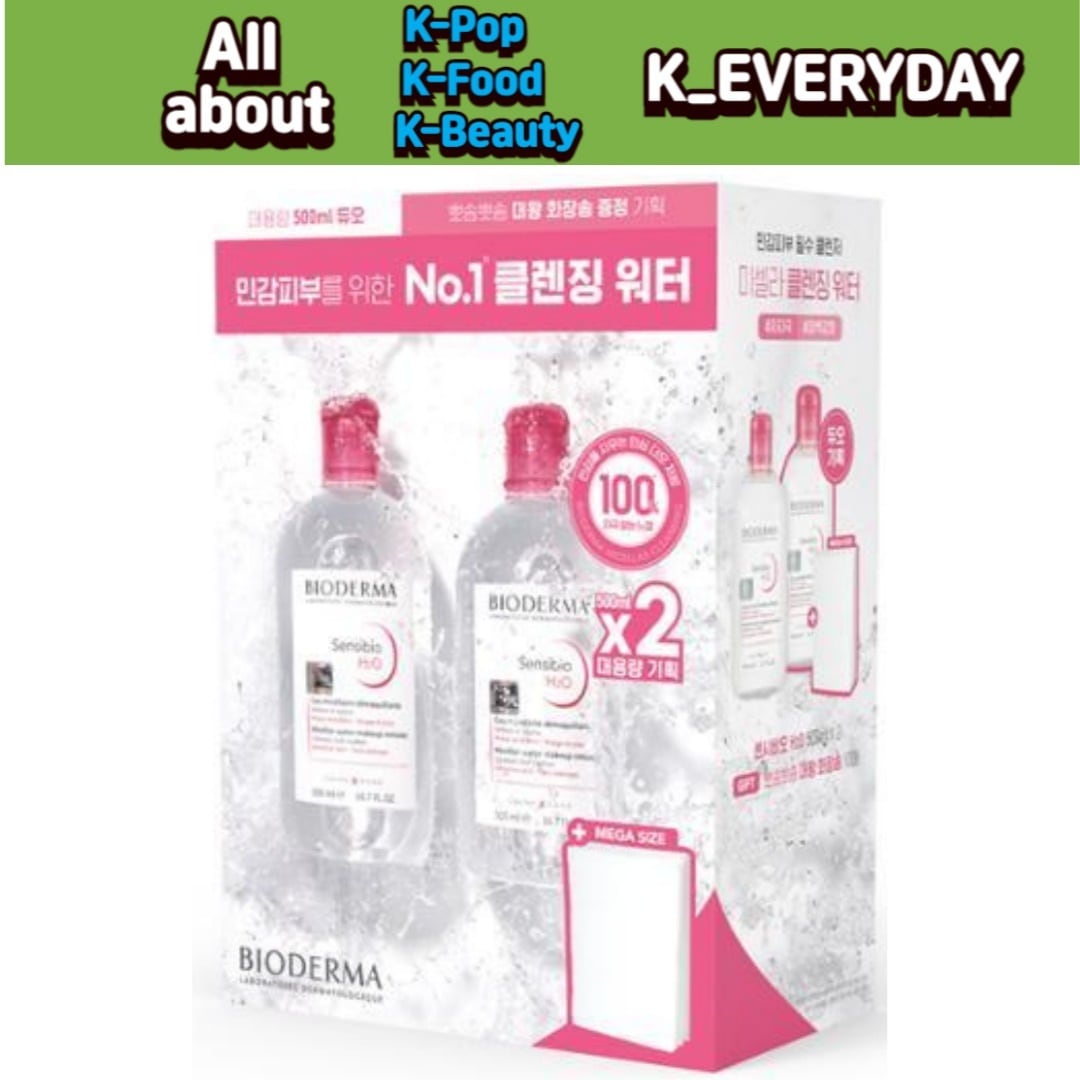 Sensibio H2o Cleansing water 500ml+500ml 並行輸入純正品