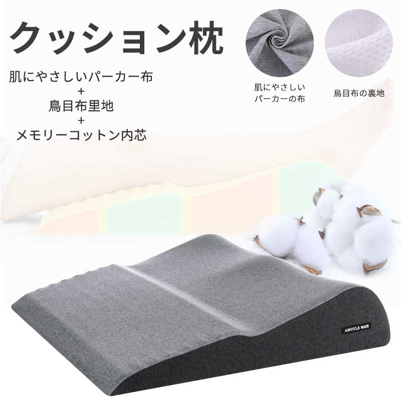 足枕 むくみ対策 腰痛 腰まくら 足まくら お疲れ足の休息クッション 腰枕 足枕 高反発 フットケア 整体師さんの腰まで楽寝マット ふくらはぎ 脚専用 膝が痛くならない 安定 フィット リラックス ル