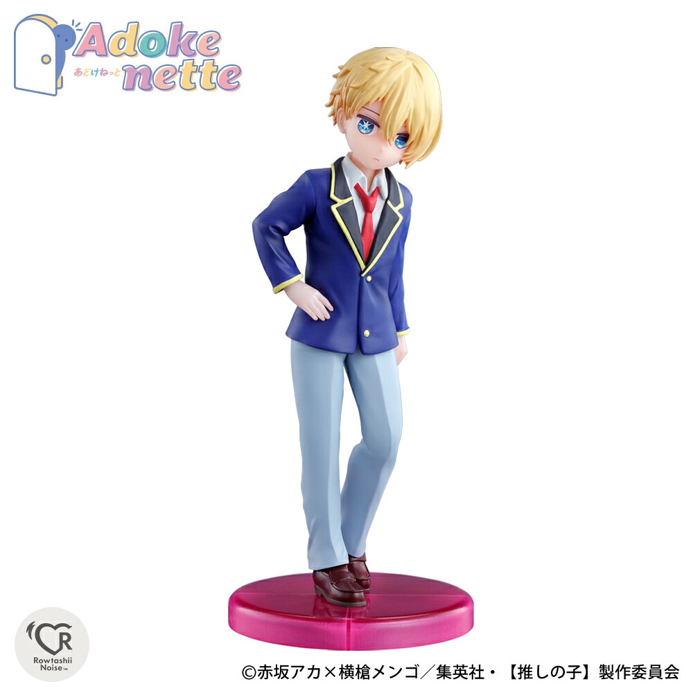 【新品/公式】 【推しの子】 _Adokenette アクア 公式グッズ 公式ライセンス colleize コレイズ アニメ キャラクター グッズ