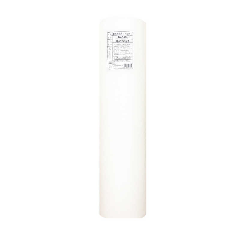 新北九州工業　業務用換気扇交換用フィルター80cm×30m ホワイト　SW-7638 7,744円