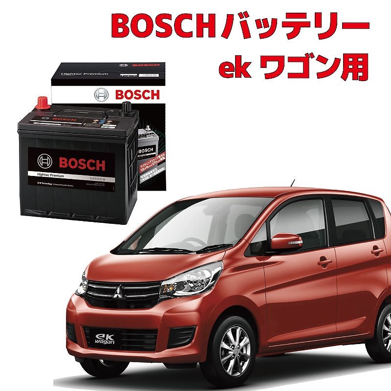 eKワゴン バッテリー HTP-M-42 アイドリングストップ車用 B11W 高性能 BOSCH ボッシュ HTP-M-42 60B20L