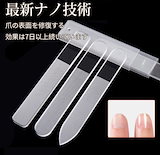 資生堂ネールファイル　爪やすり　501 資生堂 / ネールファイルNA 501の公式商品情報｜美容・化粧品情報は