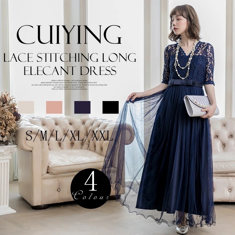 【夏セール！】パーティードレス 結婚式 ワンピース 体型カバー パーティー お呼ばれ ドレス 大きいサイズ シンプル きれいめ フォーマル ママ 母 春夏 秋 大人 可愛い 半袖 袖あり お呼ばれドレ 7,986円