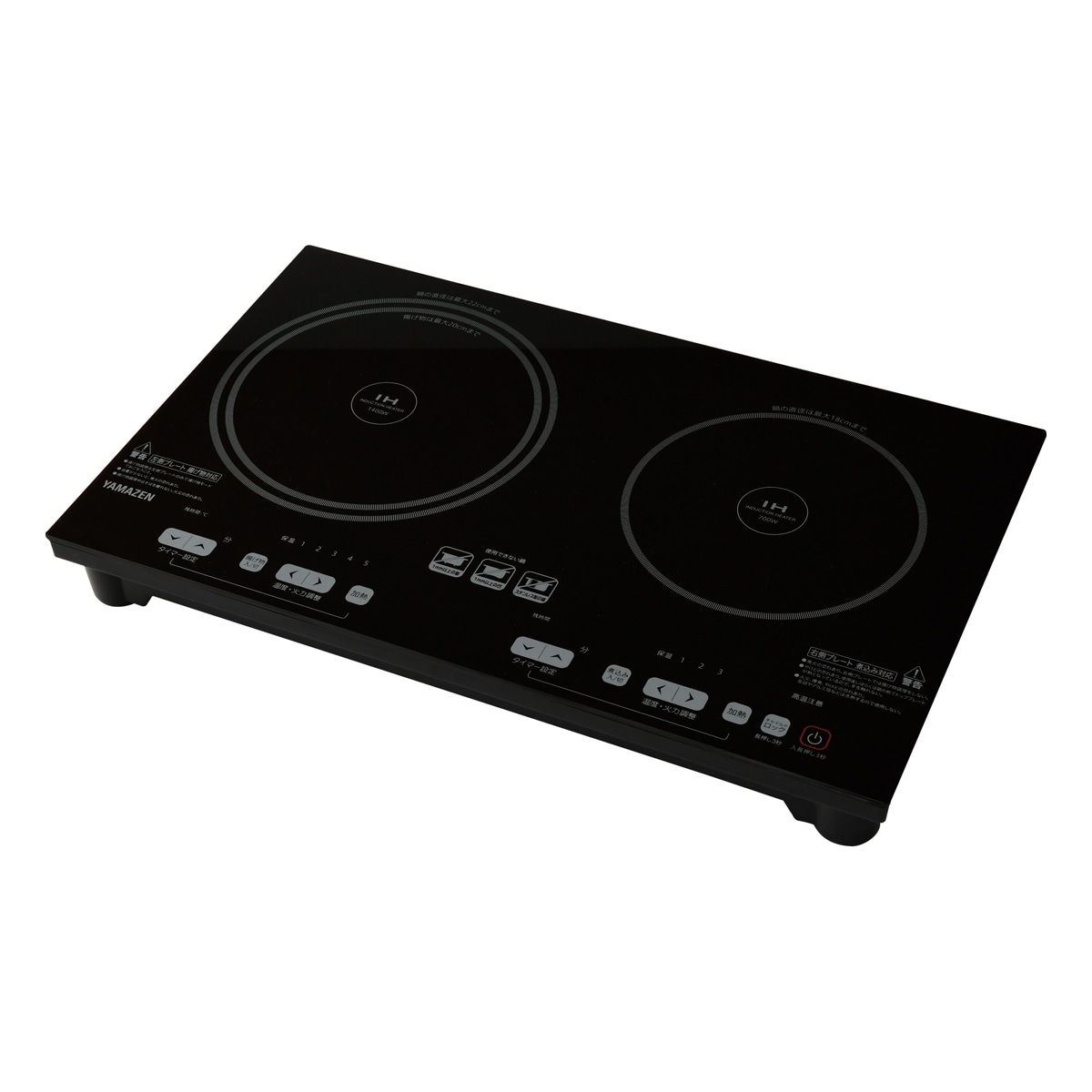 YAMAZEN YET-W1452-B 2口IH調理器 YETW1452B
