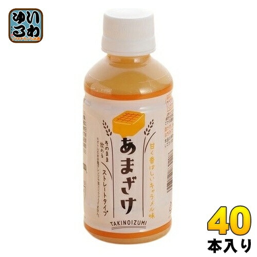 山田酒造食品 あまざけ キャラメル 200ml ペットボトル 40本 (20本入×2 まとめ買い) 甘酒 ストレート 7,457円