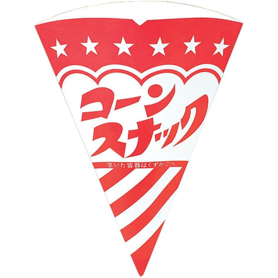 （まとめ買い）シモジマ スナック包材 ポップコーン袋 S 100枚 160x220mm 食品用資材 004738206 [x3セット]