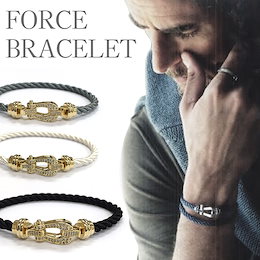 フォース10 ブレスレット好きにオススメ フォースシュー ファッションブレスレット Force10 セール 新作 ラグジュアリー セレブ 人気