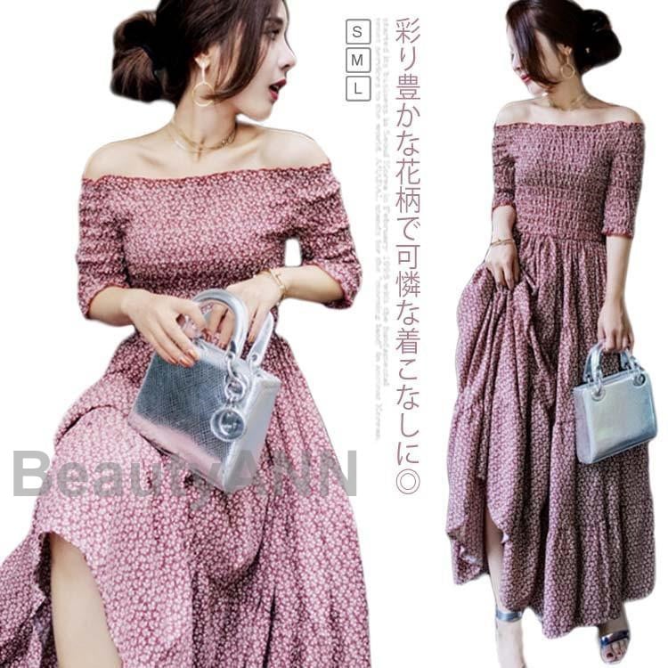 彩り豊かな花柄で可憐な着こなしにオフショルワンピース オフショルダーワンピース オフショルダー ワンピース ロング 花柄ワンピース ロン ロングワンピース カジュアル ワンピース 夏 新生活 プレゼ