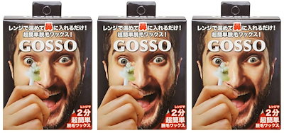 他サイト： ゴッソ(GOSSO) 10回分 3個セットの商品画像