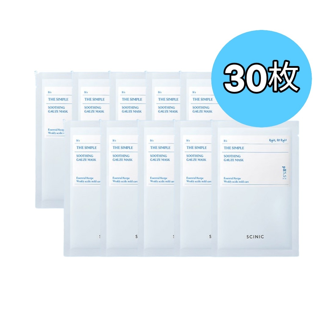 ザシンプルスージングガーゼマスク30枚/韓国コスメ