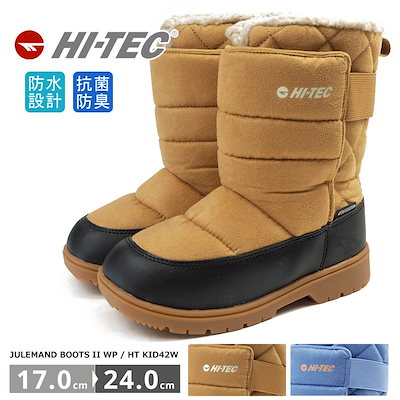 Qoo10] ハイテック JULEMAND BOOTS II WP