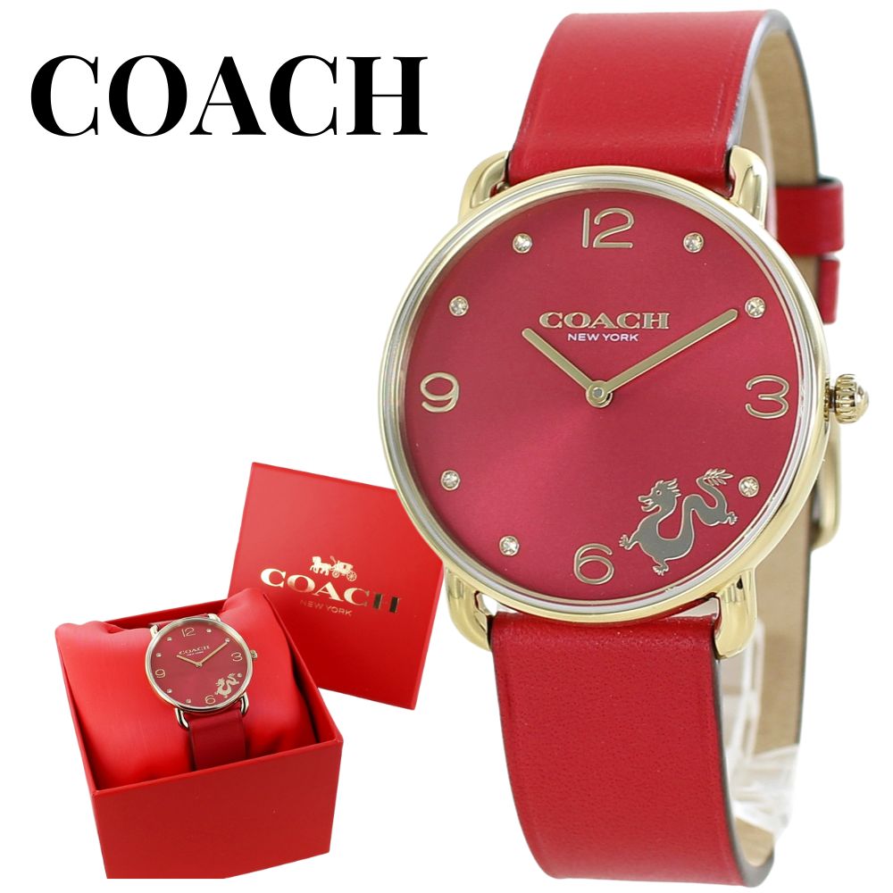 コーチ 腕時計 手表 レディース 干支 辰年 竜 龍 還暦祝い 女性 プレゼント 母 赤 おしゃれ ブランド 感謝 プレゼント 女性 誕生日 女友達 ギフト 贈り物 レザーウォッチ レッド 12歳 2