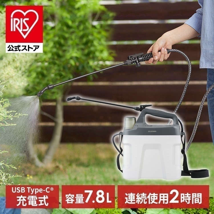 噴霧器 除草剤 ノズル 4L 電動 充電式 散布 雑草駆除 害虫駆除 水やり 液肥 家庭菜園 ホワイト/グレー アイリスオーヤマ JF-4000 [安心延長保証対象] 6,671円