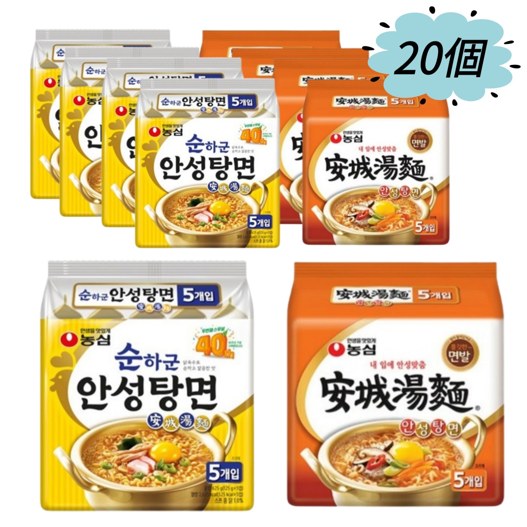 韓国ラーメン 韓国ラーメン / 安城湯麺 安城湯麺マイルド 20個 / 韓国食品 5,658円