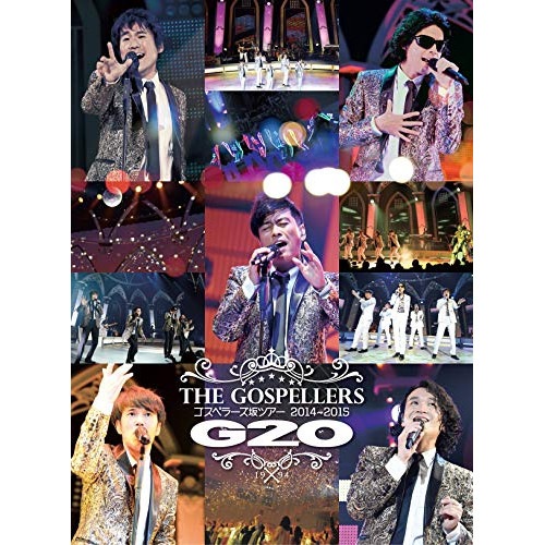 ゴスペラーズ ／ ゴスペラーズ坂ツアー20142015G20 [SING for ONE .. (DVD) KSBL-6364