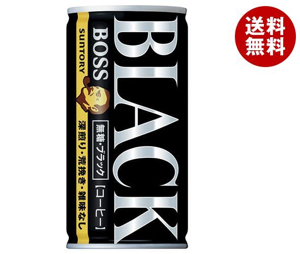 有名な サントリー アウトレット☆送料無料 BOSS ボス 無糖ブラック 30本入 185g缶