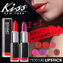 【1+1】 KISS NEW YORK モイスチャーリップスティック《2本セット》落ちにくい!鮮やか高発色リップ 保湿成分配合でなめらかな唇に FIRST KISS