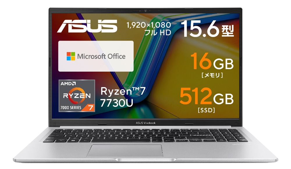 ASUSエイスース ノートパソコン Vivobook 15(15.6型/Windows 11 Home/AMD Ryzen 7/メモリ 16GB/SSD 512GB/Office2021) クールシ