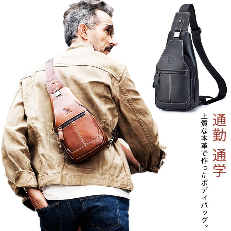本革 ボディバッグ メンズ ワンショルダーバッグ レザー ショルダーバッグ 斜めがけバッグ 軽量 ipad ボディーバッグ 鞄 縦型 大きめ 大人 革 牛革 紳士 かばん カジュアル 旅行 通勤 通学