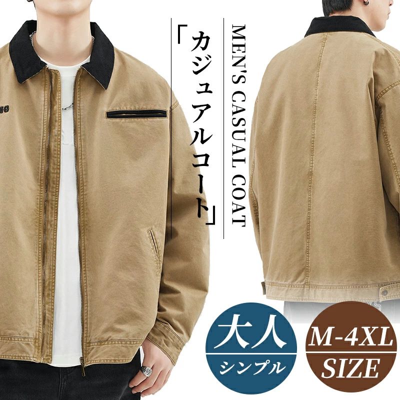 コーチジャケット メンズ ジャンパー 長袖 アウトドア アウター 秋 カジュアル ライトアウター 綿100％ ミリタリージャケット 大きいサイズ ブルゾン 無地 人気 おしゃれ トップス アメカジ ス
