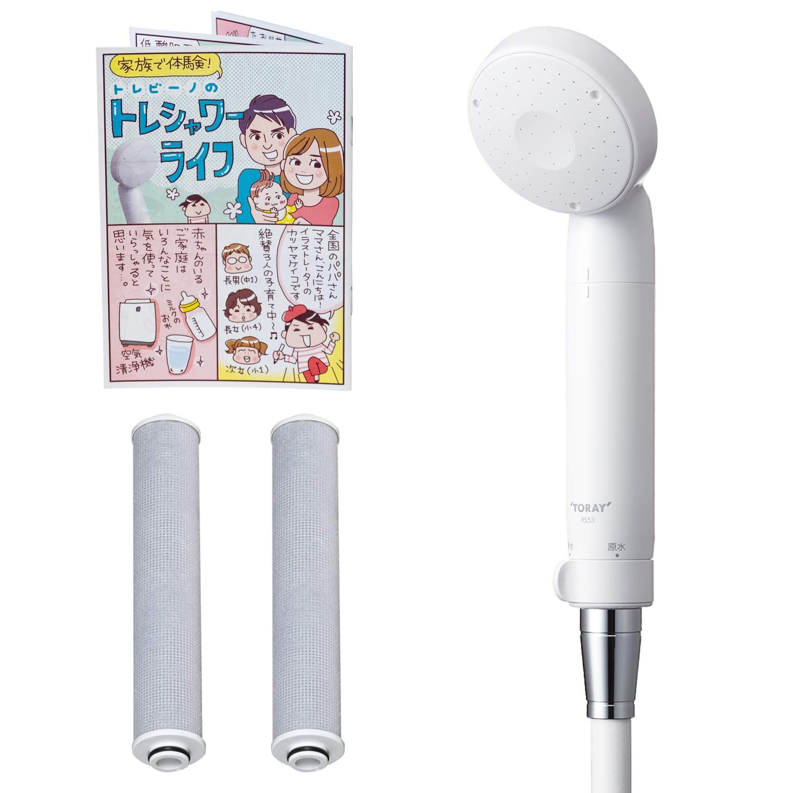 【Amazon.co.jp限定】 トレビーノ 東レ 浄水シャワーヘッド トレシャワー ( 塩素除去 / 30% 節水 / カートリッジ 2個入 / ミニカタログ 付 ) 日本アトピー協会 推薦品 RS