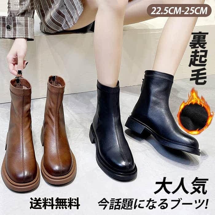 デイリー使いしやすいフラットブーツはローヒールでも形が綺麗に見えるようセンターシームを入れすっきりと