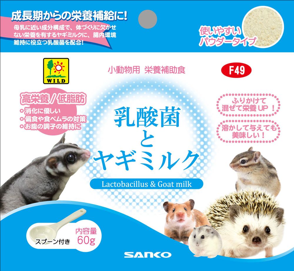 （まとめ買い）三晃商会 乳酸菌とヤギミルク 60g 小動物用フード [x5]