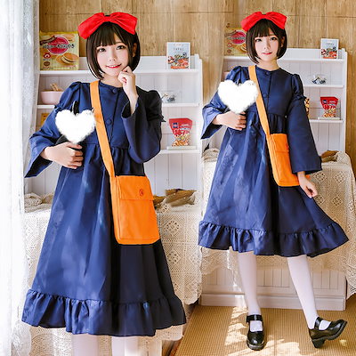 キキの宅急便コスプレワンピースおジャ魔女ハロウィンコスチューム演出衣装魔女ワンピースコス