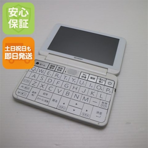 美品 Brain PW-SH6 ブレーン ホワイト 電子辞書 SHARP 120