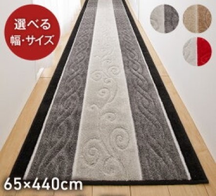 廊下 マット 廊下敷きマット 65cm440cm ステラ 日本製 トルコ製生地使用 滑り止め