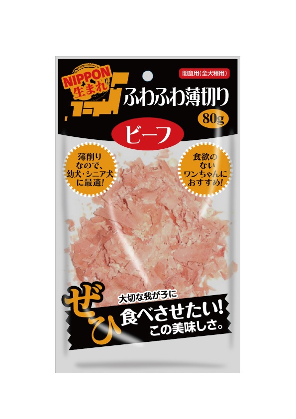 （まとめ買い）マツヒロ NIPPON生まれ ふわふわ薄切りビーフ 80g [x20]