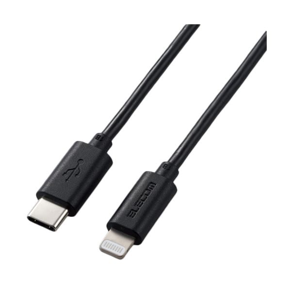 （まとめ） エレコムUSB-C to Lightningケーブル（スタンダード） ブラック 0.5m RoHS指令準拠（10物質） MPA-CL05BK1本 (×3セット)