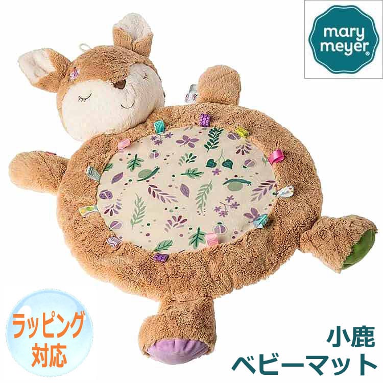Mary Meyer メリーマイヤー ぬいぐるみ タギーズ フローラバンビ ベビーマット バンビ 人気 ブランド ギフト クリスマス 贈り物 プレゼントに最適 9,196円