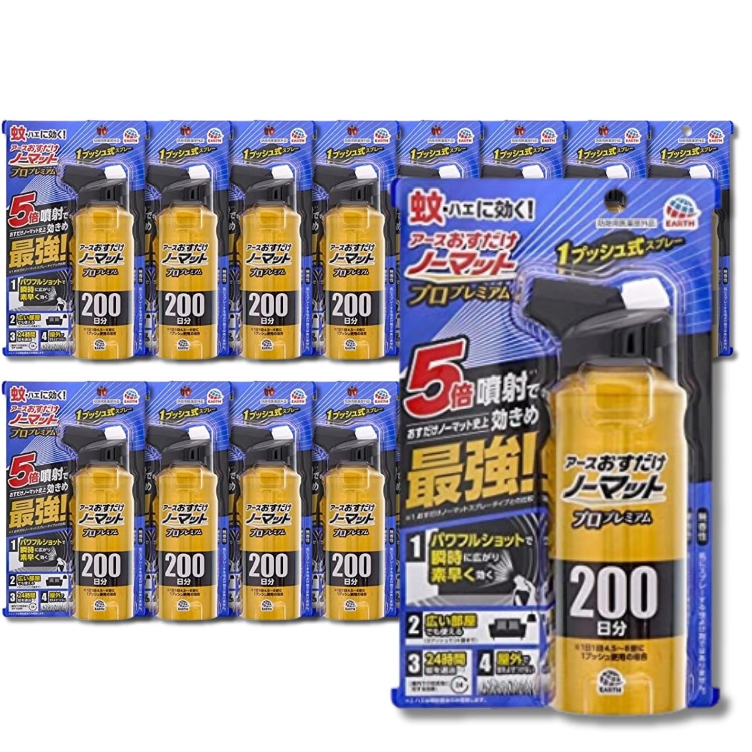16個セット アース おすだけノーマット プロプレミアム 大容量 蚊取りスプレー