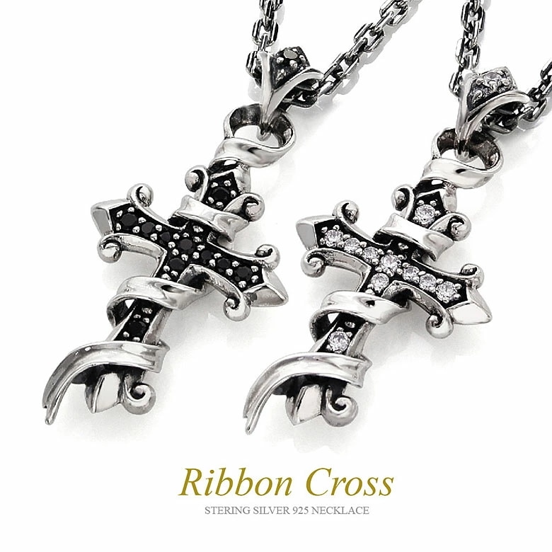 送料無料 シルバーアクセサリー メンズ メンズネックレス pe2145-ch リボンが巻き付くシルバ