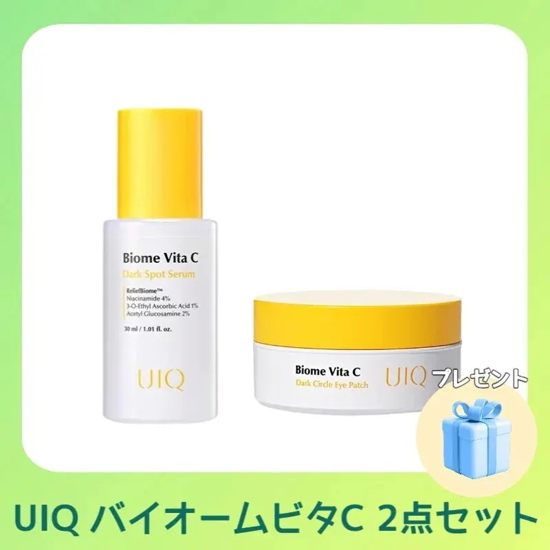 バイオームビタCダークスポットセラム 30ml+ ビタC黒クマアイパッチ 60枚