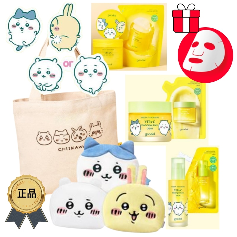 [正規品/K-Beauty]【ちいかわ】青ミカンビタCセラム+ポーチ+青ミカンビタCクリーム+ミニバッグ+青ミカンビタCパッド+携帯用ケース+ステッカー