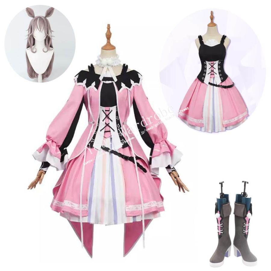 ウマ娘 プリティーダービー 風 ワンダーアキュート コスプレ 衣装 ウィッグ 靴 cosplay コスチューム イベント アニメ ハロウィン仮装 変装