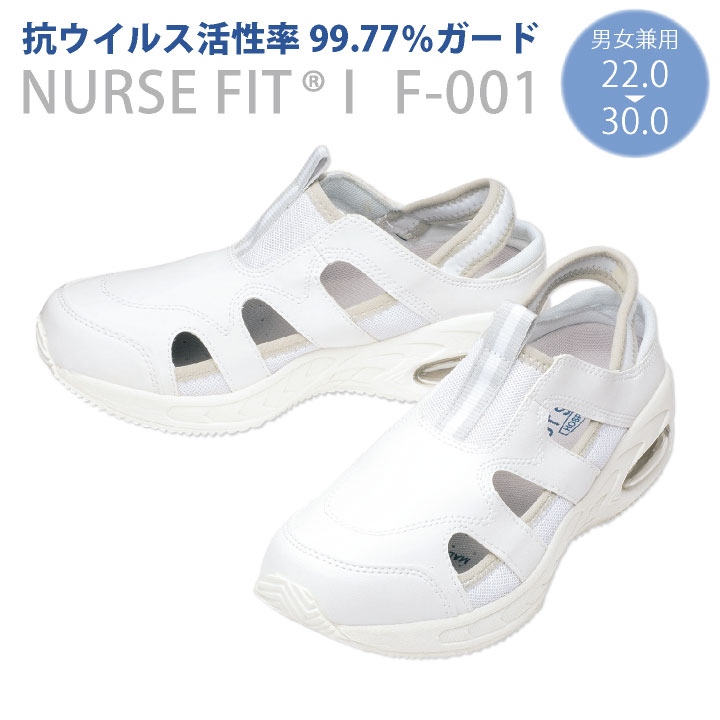 FOLK ナースフィット ナースシューズ ナースサンダル 白 男女兼用 軽量 疲れにくい 抗ウイルス 抗菌防臭 医療 看護師 /fo-f-001