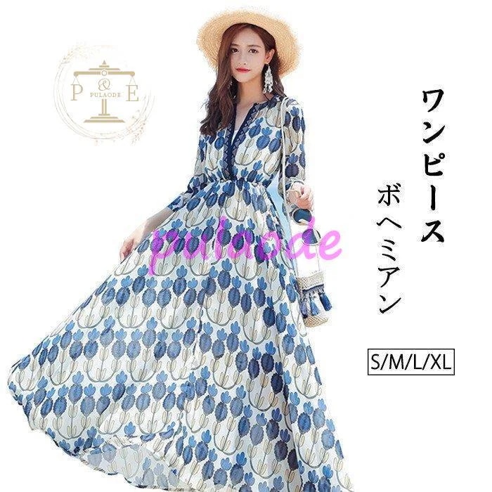リゾートワンピース　ポへミアワンピース　ロングワンピース　シフォンワンピース　ｖネック　七分袖ワンピース　花柄　ビーチ　海　旅行用　夏　沖縄　ブルー