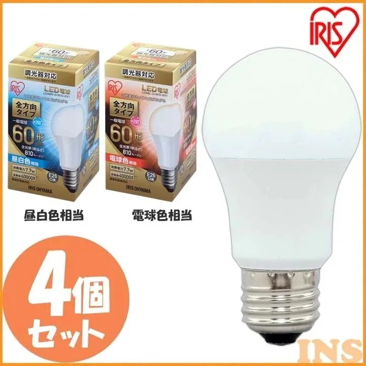 送料無料LED電球 E26 全方向タイプ 調光器対応 60形相当 LDA8NL-G/W/D-6V1　メガ割